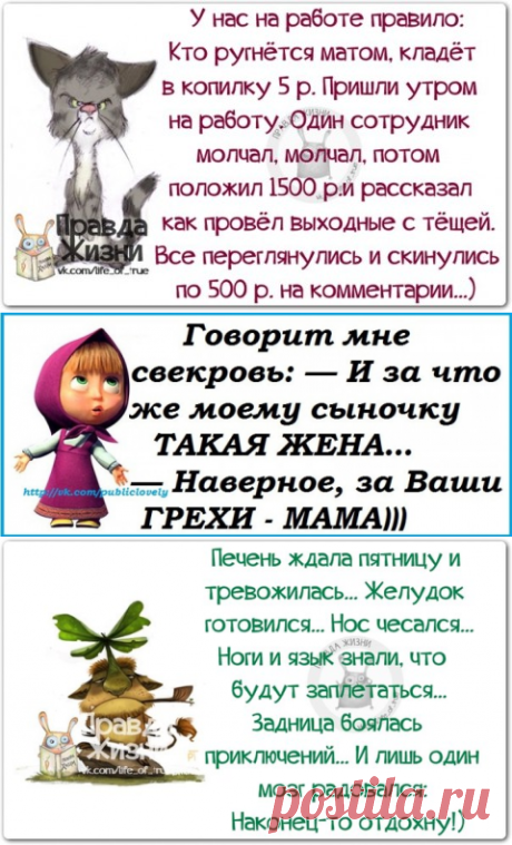 Позитивные фразочки в картинках для хорошего настроения