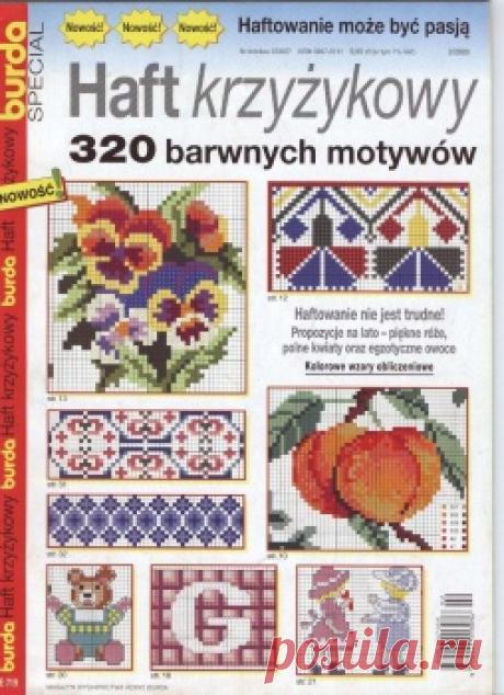 BURDA SPECIAL. HAFT KRZYZYKOWY E 719