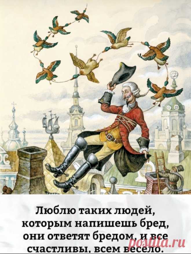 Выпуск №6529 - выпуск анекдотов сайта вокруг смеха