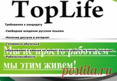 требования к кандидату