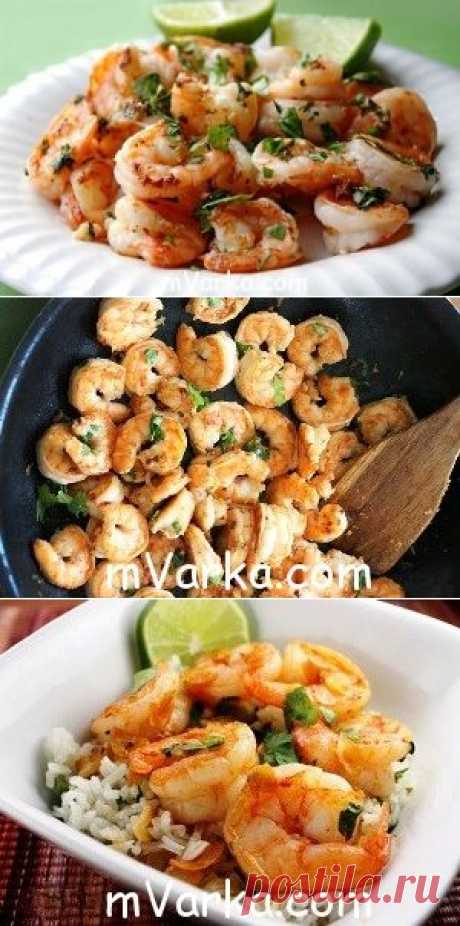 Креветки в мультиварке с тмином и чесноком