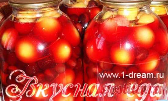 Компот из яблок и слив на зиму 

http://1-dream.ru/konservirovanie/kompot-iz-yablok-i-..