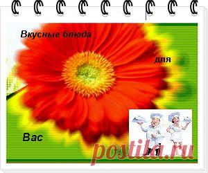 Готовь сам - Кулинарные рецепты - Основные виды кремов