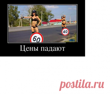 Выпуск №6750 - выпуск анекдотов сайта вокруг смеха