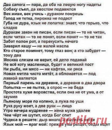 (83) Одноклассники