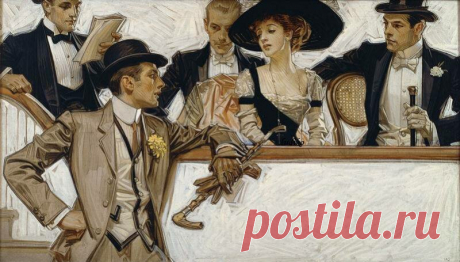 Картинки для декупажа. Joseph Christian Leyendecker - Дамы и кавалеры