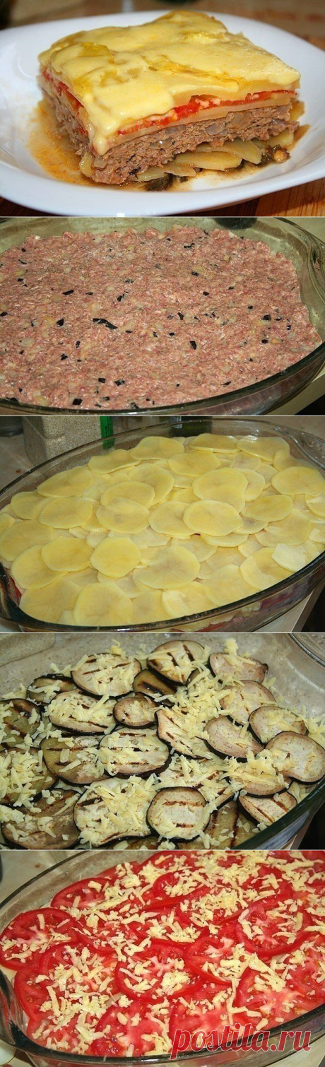 Овощная запеканка с фаршем