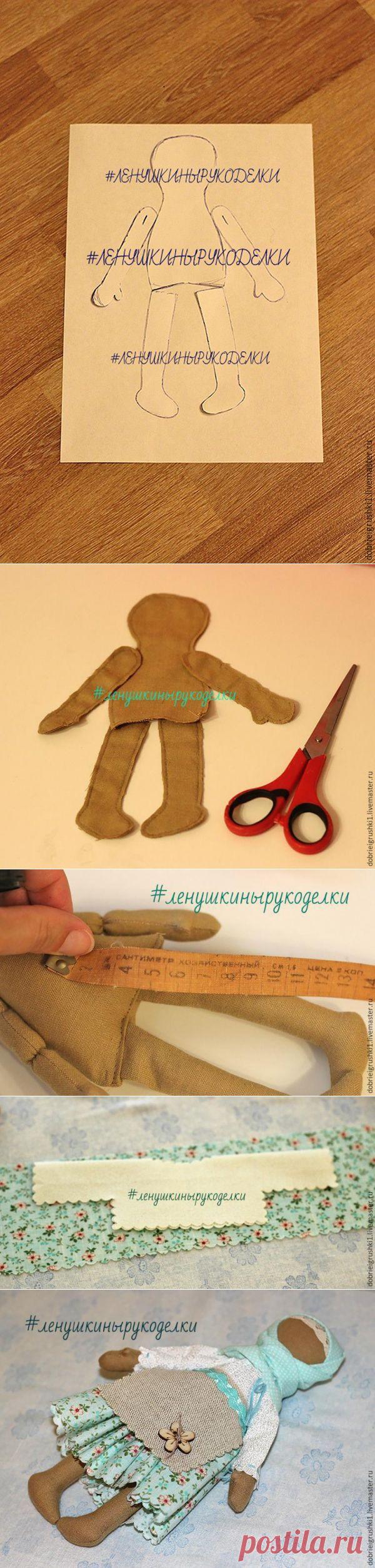 Шьем куколку «Последние травы...» - Ярмарка Мастеров - ручная работа, handmade