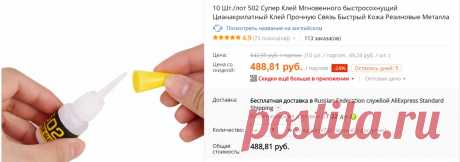 Домашняя аварийная аптечка ремонтника