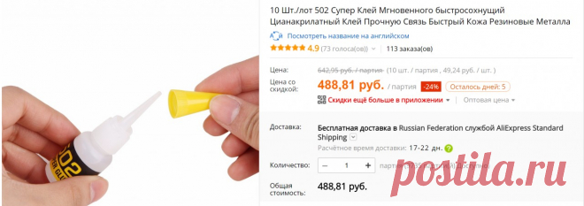 Домашняя аварийная аптечка ремонтника