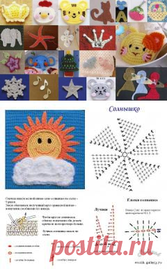 Вязанные аппликации крючком