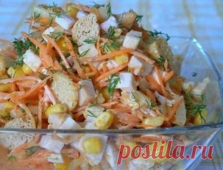 Салат &quot;Карусель&quot;
1 средняя луковица
0,5 банки кукурузы
200-250гр.корейской моркови
150-200гр.копченой куриной грудки
1 пакетик сухариков
Приготовление:

приготовить корейскую морковь
лук измельчить,ошпарить кипятком
добавить курицу порезанную кубиками ,кукурузу ,перед подачей заправить майонезом и добавить сухарики.