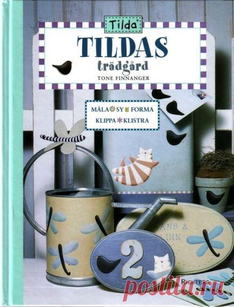 Tildas tradgard