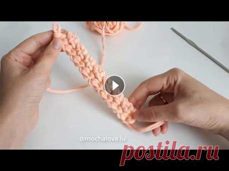 Красивая РУЧКА крючком для сумки Плоская ручка для сумки или лямки для рюкзака из трикотажной пряжи или полиэфирного шнура, или других материалов Трикотажную пряжу или полиэфирный шну...
