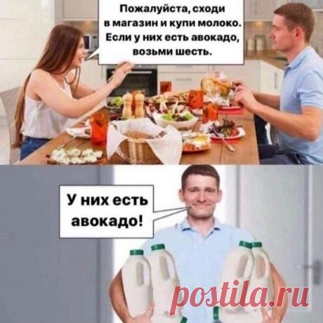 Выпуск №6578 - выпуск анекдотов сайта вокруг смеха