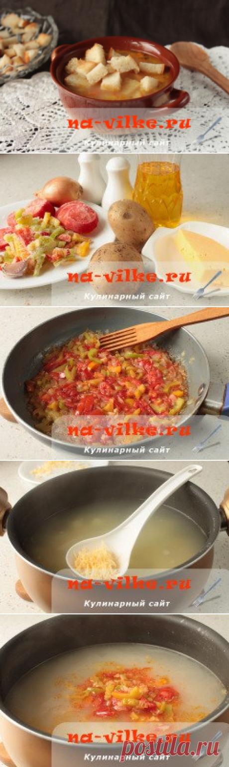 Овощной суп с сыром