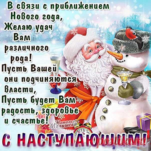 Открытки и поздравления!  

Новая открытка для Вас

смотреть здесь ==> http://vk.com/app2815682