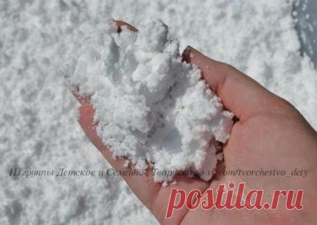 ИСКУССТВЕННЫЙ СНЕГ- СУПЕР РЕЦЕПТ!

Невероятно воздушный, мягкий и шелковистый, а самое главное - холодный на ощупь снег. И что очень понравится вашим деткам, что из него можно лепить! Например, попробуйте слепить маленького снеговика!

Рецепт очень простой: берете соду и добавляете в нее пену для бритья. Все смешиваете и в результате химической реакции получается самодельный снег, с которым интересно играть. Кроме того, такое занятие полезно для развития тактильной чувстви...