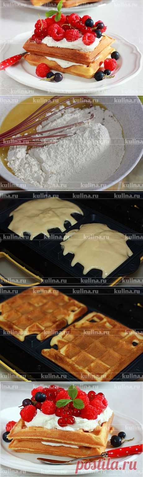 Вафли с кремом и ягодами – рецепт приготовления с фото от Kulina.Ru