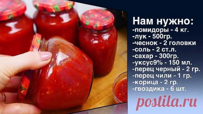 МАМА НАУЧИЛА. Обалденный СОУС на Зиму. Понравился всей Семье! Вкусно Просто и Доступно!