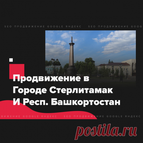 🔗 Ссылочный портфель для всех: Яндекс, Google, Mail, Yahoo, Bing
🎭 Улучшение соц. активности 📈 Увеличение позиций 📊 Рост ИКС
💖 Без последствий продвинем любые страницы доступные в поиске