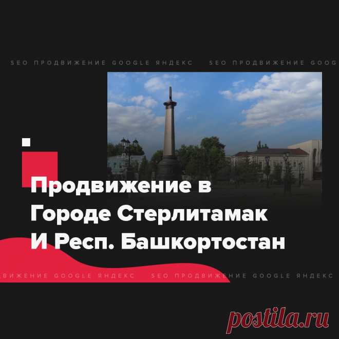 🔗 Ссылочный портфель для всех: Яндекс, Google, Mail, Yahoo, Bing
🎭 Улучшение соц. активности 📈 Увеличение позиций 📊 Рост ИКС
💖 Без последствий продвинем любые страницы доступные в поиске