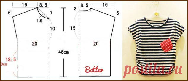 Футболка с цельнокроеным рукавом (с выкройкой).