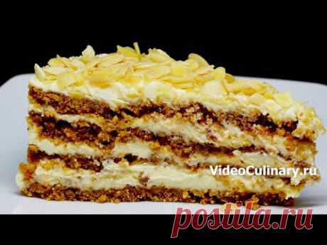 Торт Пломбир без выпечки, без миксера - простой рецепт от https://www.videoculinary.ru/ - YouTubeПесочная крошка:
Мука - 600 грамм
Сахар - 150 грамм
Масло сливочная - 300 грамм
Соль - 1 чайная ложка

Крем Пломбир:
Сметана - 1200 грамм
Яйца - 5 штук
Сахар - 350 грамм
Мука - 60 грамм
Сливочное масло - 50 грамм
Ванильный сахар - 2 чайные ложки
Соль - 1 чайная ложка
Украшение торта: 
Миндальные лепестки - 100 грамм