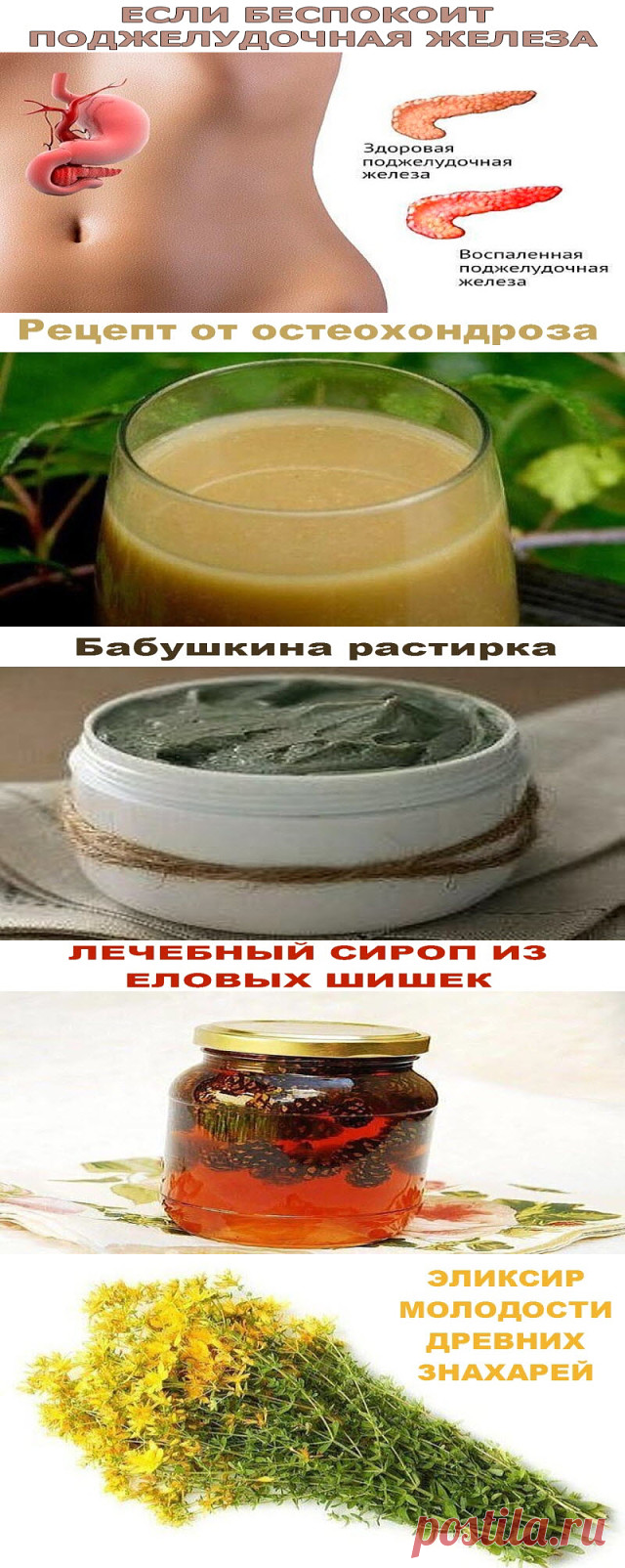 (48) Одноклассники