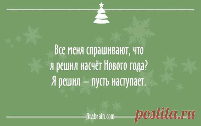 22 новогодние открытки | Психолог