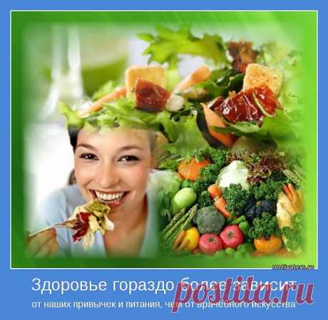 Похудение без диет, с пользой для здоровья блог Тамары Козубенко