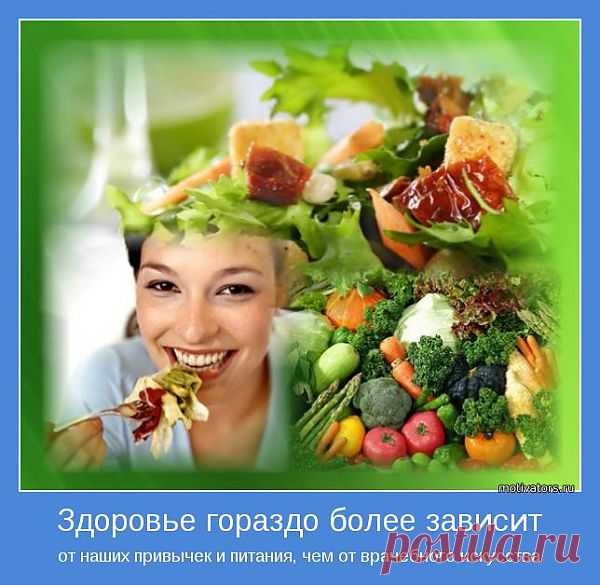Похудение без диет, с пользой для здоровья блог Тамары Козубенко