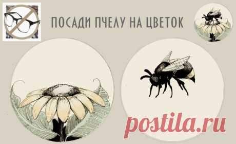 ⌘ ЗАРЯДКА ДЛЯ ГЛАЗ ⌘


Перед вами одно из сильнейших упражнений для тренировки зрительной системой и осознанного управления мышцами глаз.
Перекрестите взгляд. Совместите картинки и удерживайте их в нужном положении как можно дольше.
Показать полностью...