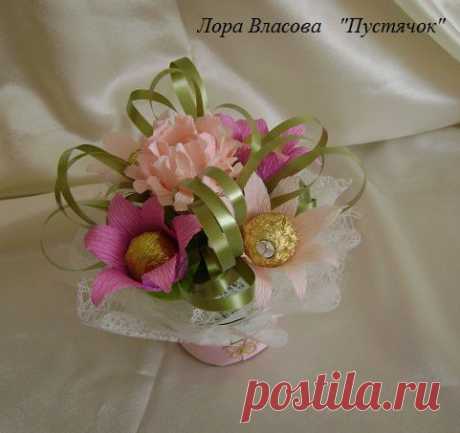 Главное внимание.