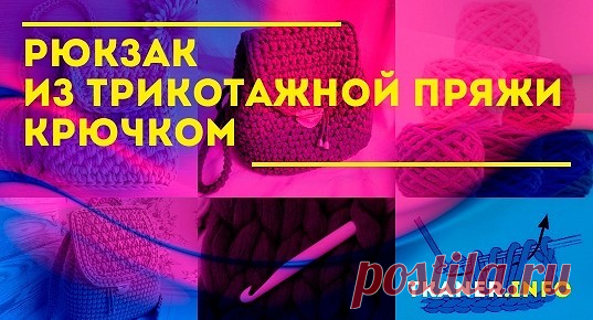 Представительницы прекрасной половины человечества все чаще используют в качестве аксессуара рюкзаки. Они совмещают в себе стильный облик и вместительность.