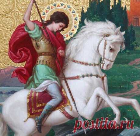 ༺🌸༻6 мая отмечается православный праздник Георгия Победоносца. 
Со времен Дмитрия Донского святой Георгий считается покровителем Москвы, что отражено с XIV–XV веков в московской геральдике. Почитаемый во многих странах, этот святой стал символом мужества и стойкости на многие века.