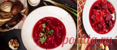 Борщ с фасолью — 6 рецептов, как приготовить борщ, чтобы получилось очень вкусно, бесподобно — Домашняя кулинария