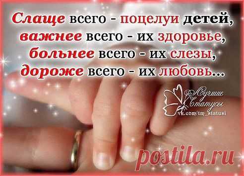 истина