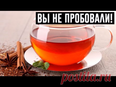 Средство, которое помогает более чем от 50 болезней: этот супер чай  очищает тело от токсинов!