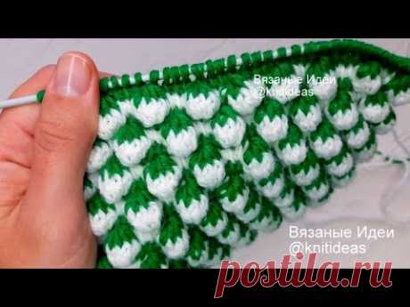 Эффектный 3D Узор Клубника
канал Вязаные Идеи. Вязание крючком https://www.youtube.com/playlist?list=PLw4yhCc00JwPrxS9UvBYmdPog29e7wxu6