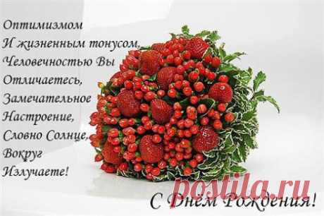 Желаю здоровья, успехов, достатка!И деньги чтоб липли к ладошкам и пяткам!