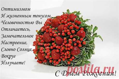 Желаю здоровья, успехов, достатка!И деньги чтоб липли к ладошкам и пяткам!