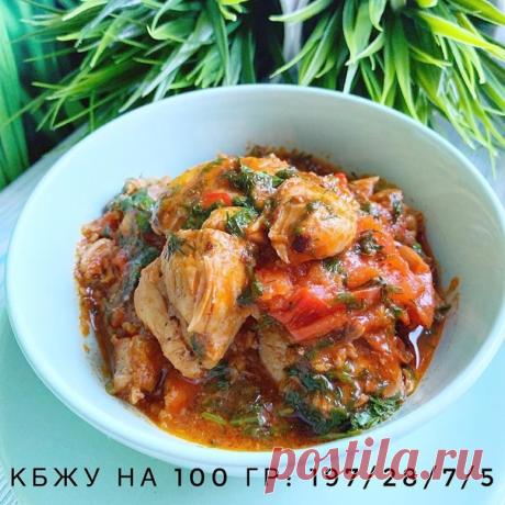Чахохбили из курицы
⠀
Нам понадобится:
курица - 1,7 кг (можно брать меньше)
лук - 250 гр;
помидоры - 300 гр;
перец болгарский - 250 гр;
чеснок - 3-4 зуб;
томатная паста - 2 ст л;
соль, специи (хмели-сунели, 0,5 ч л; перец молотый по вкусу);
зелень (кинза, петрушка) по вкусу.
⠀
курицу помыть, порезать порционными кусками;
обжарить в глубокой сковороде (казане) без масла до золотистой корочки;
добавить воды и тушить под закрытой крышкой около 20 мин;
лук порезать полукольцам...