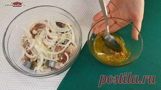 Простая закуска из селедки, которую точно захочется повторить (рецепт стал любимым, делюсь) | Кухня наизнанку | Дзен - смотреть онлайн в поиске Яндекса по Видео
