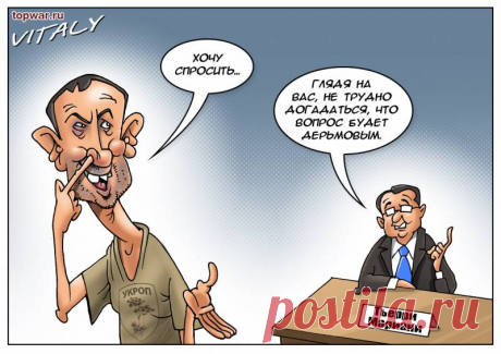 Итоги недели. «Превосходная страна. Там в лесу столько диких обезьян!» » Военное обозрение