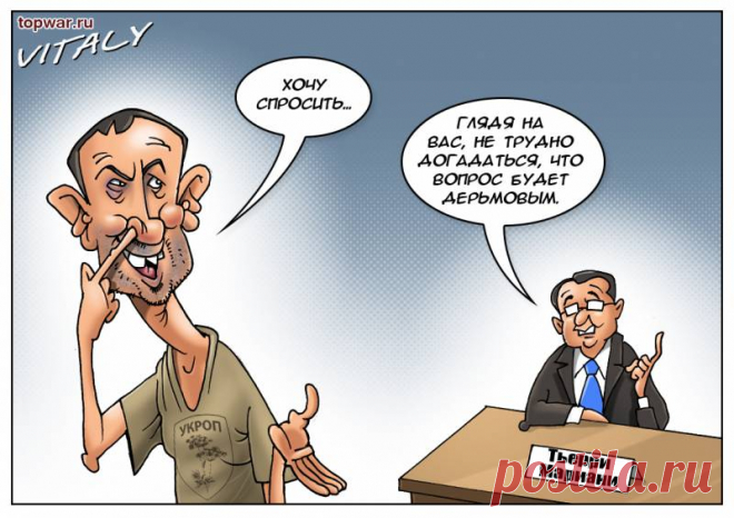 Итоги недели. «Превосходная страна. Там в лесу столько диких обезьян!» » Военное обозрение