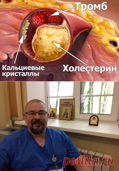 Если немеют пальцы и скачет давление - ждите инсульт! 
После такой чистки сосудов проходит гипертония и ещё 9 якобы «неизлечимых» заболеваний
Все знают что давление, инсульт и инфаркт это следствие «загрязнённых» холестерином сосудов. Сердечно-сосудистые заболевания. Однако, мало кто догадывается, что это лишь верхушка айсберга. «Грязные» сосуды виновники 9 из 10 хронических заболеваний, которые считаются якобы неизлечимыми.
Болит голова, скачет давление.   | ᅠᅠᅠᅠᅠᅠᅠ  начинки для тарталеток