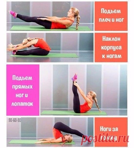 Пилатес для сжигания жира 👌