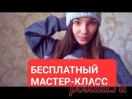 Шапка бини из 1 мотка ализе пуффи файн  / alize puffy fine. Часть 1