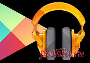 Google запускає безкоштовну версію Play Music - Новини - Forbes Україна